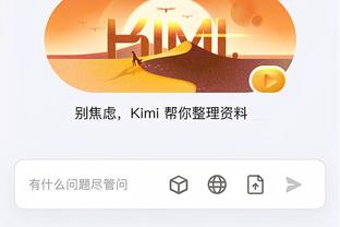 betway必威中国最新app截图2